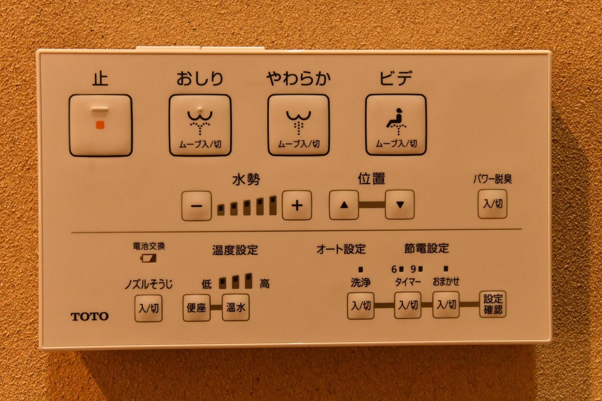 Hotel Ｆｌ　Ｈｏｕｓｅ浪速・桜畔 Ósaka Exteriér fotografie
